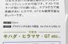 【メロン屋工房】 サーチポップ 200 シイラ MERONYA-KOBOH SEARCH POP K_060