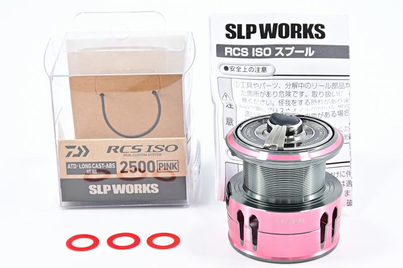 ダイワslpワークス(Daiwa Slp Works) 20RCS ISO カラースプール 2500 ピンク リール |  istanbulandi.org.tr