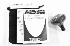 【ムーンクラフト】 46mmカーボングリップ 超軽量ハンドルノブ Ver2.0 13シマノSW用 MOON CRAFT Carbon Grip K_060