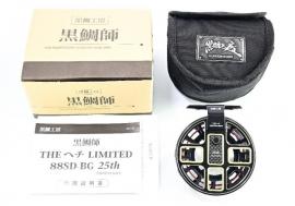【黒鯛工房】 黒鯛師 THEヘチ リミテッド 88SD-BG 25th 限定生産 25周年記念モデル