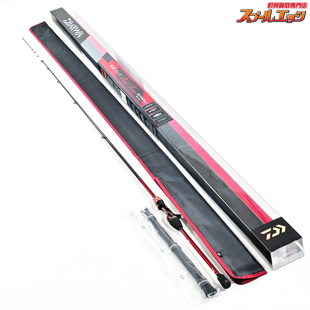 【ダイワ】 23極鋭 カワハギ レッドチューン AGS N-MC DAIWA KYOKUEI KAWAHAGI REDTUNE カワハギ かわはぎ K_224
