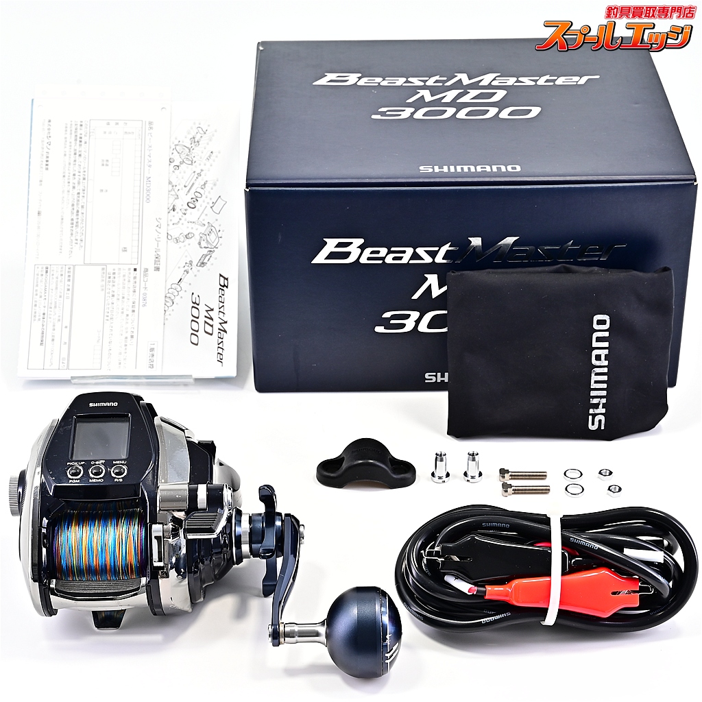 【シマノ】 20ビーストマスター MD3000 使用距離13.1km 使用84.1時間 SHIMANO BEASTMASTER