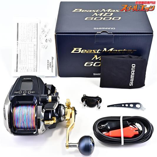 【シマノ】 22ビーストマスター MD6000 使用距離25.8km 使用154.8時間 SHIMANO BEASTMASTER