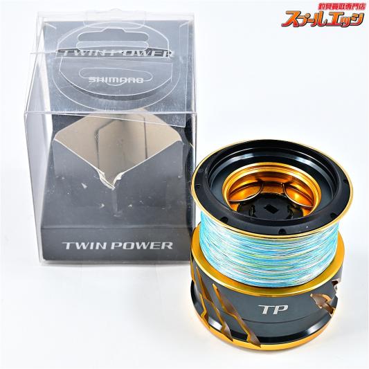 【シマノ】 20ツインパワー 4000XG 純正スプール SHIMANO TWIN POWER SPARE SPOOL