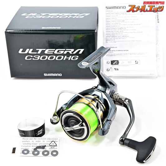 【シマノ】 25アルテグラ C3000HG SHIMANO ULTEGRA
