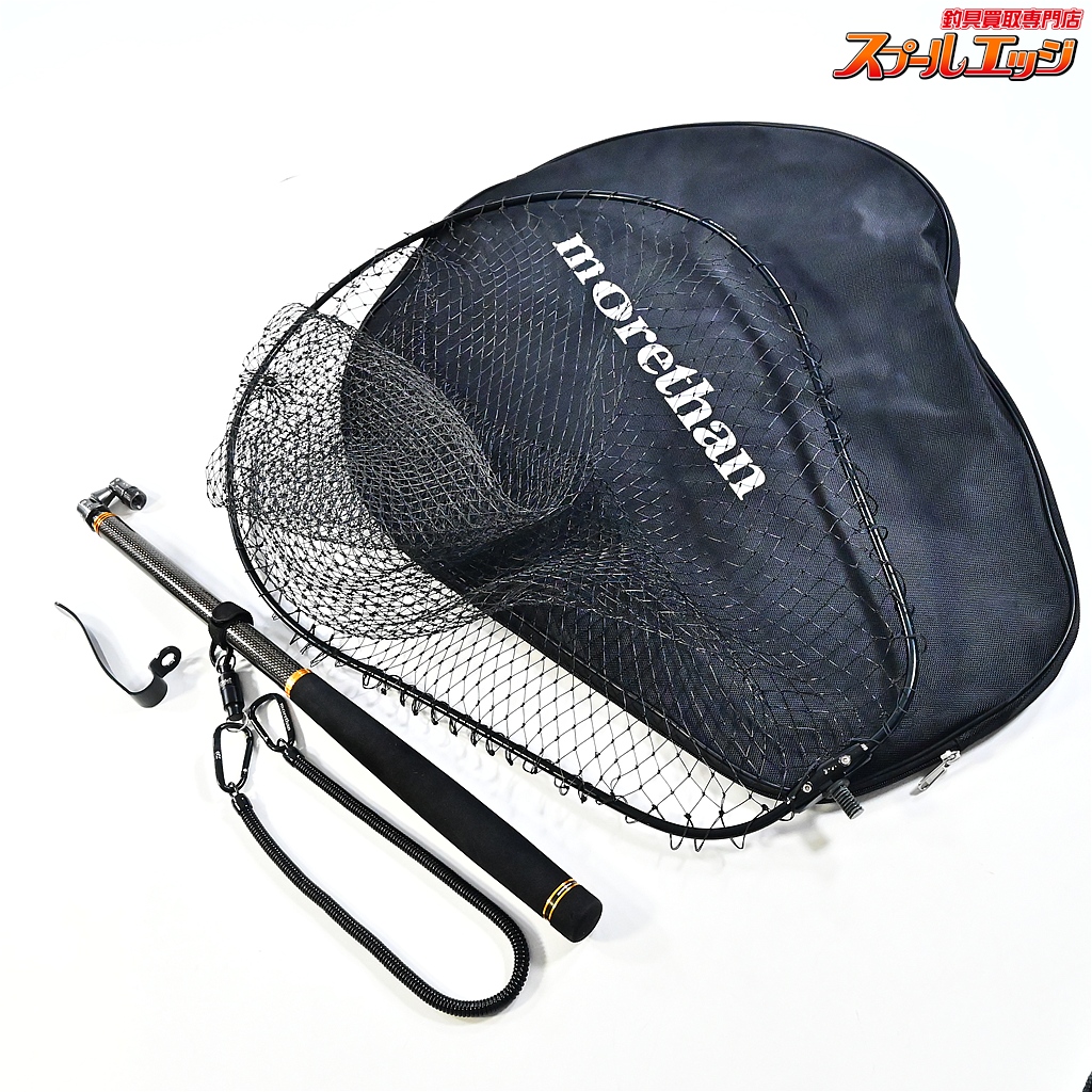 ダイワ】 モアザン ウェーディングネット FL ランディングネット