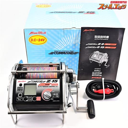 【ミヤマエ】 コマンド Z-15 Z15 24V キンメスペシャル DXガードアーム付 ミヤエポック MIYAMAE MIYA-EPOCH COMMAND KINME-SPECIAL