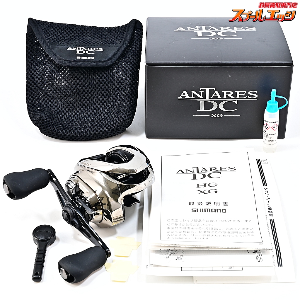 【シマノ】 21アンタレス DC XG R SHIMANO ANTARES
