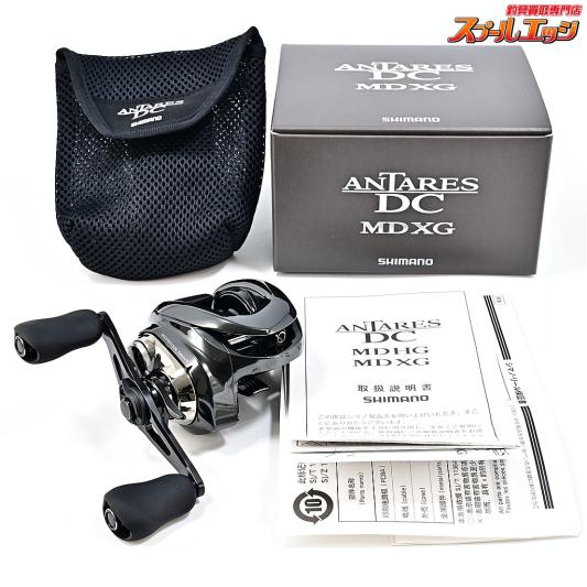 【シマノ】 23アンタレス DC MD XG R SHIMANO ANTARES