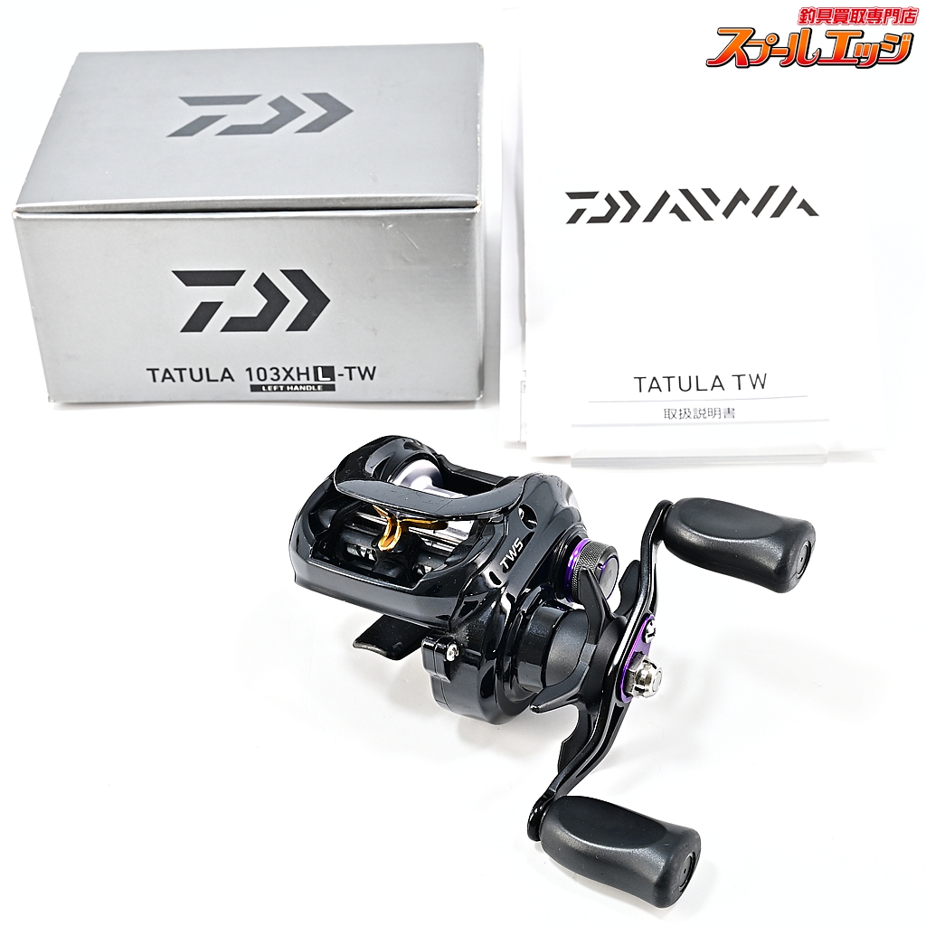 【ダイワ】 タトゥーラ  TW 103XHL DAIWA TATULA