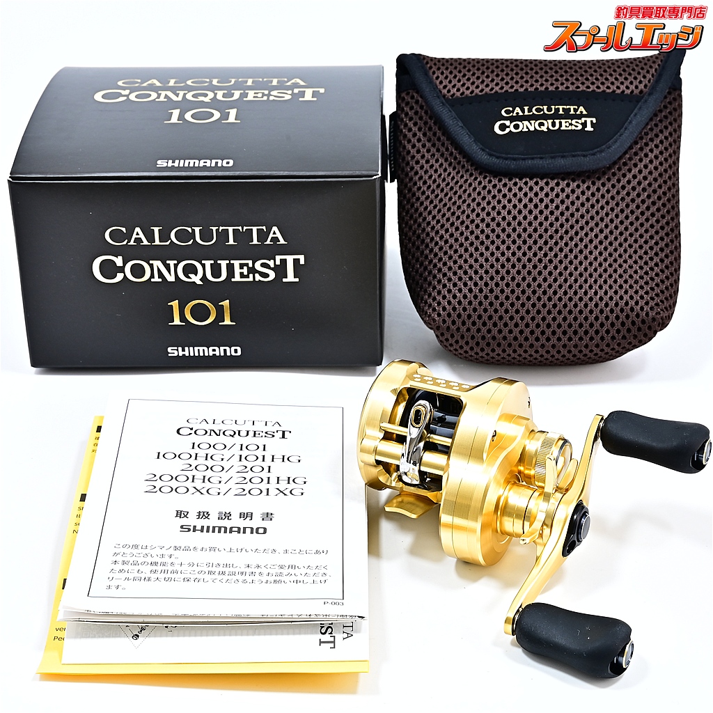 【シマノ】 21カルカッタコンクエスト 101 SHIMANO CALCUTTA CONQUEST