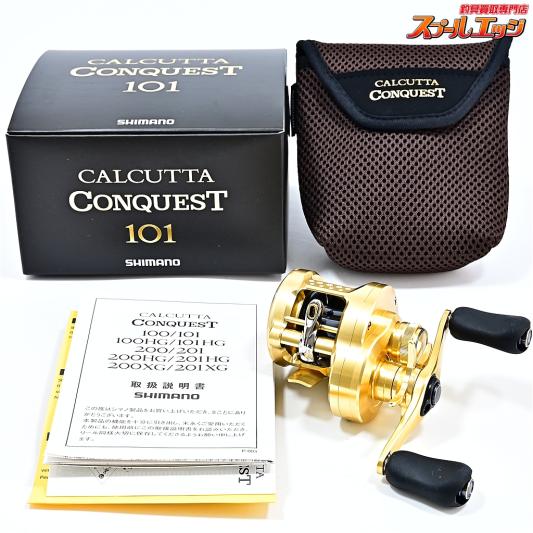 【シマノ】 21カルカッタコンクエスト 101 SHIMANO CALCUTTA CONQUEST