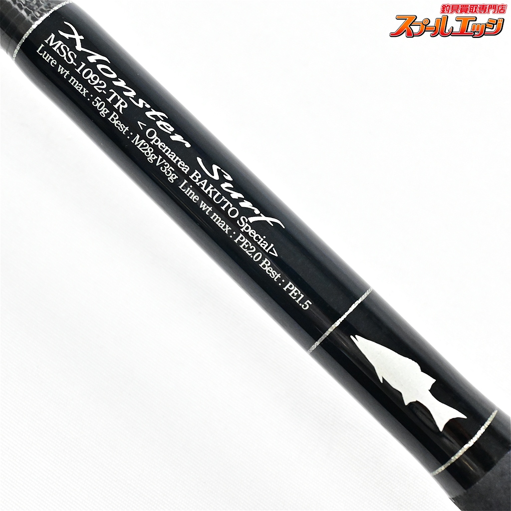 Gクラフト】 セブンセンスTR モンスターサーフ MSS-1092-TR オープン