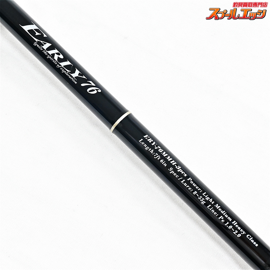 ヤマガブランクス】 アーリー フォーモバイル 76MMH YAMAGA Blanks