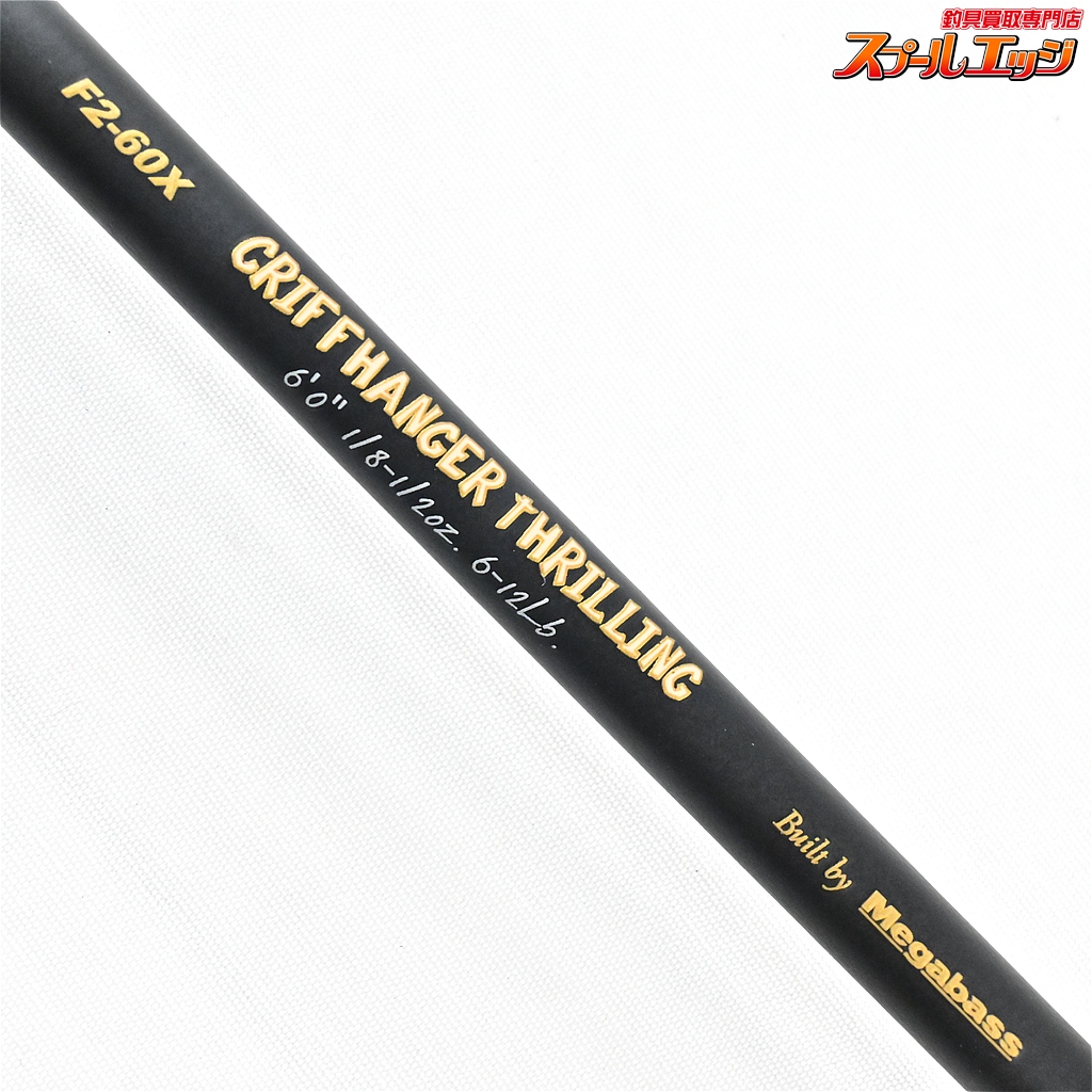 メガバス】 デストロイヤー F2-60X クリフハンガースリリング megabass