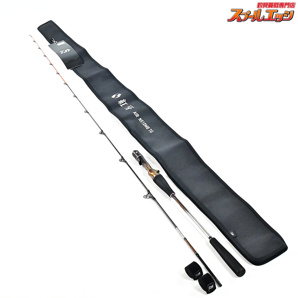 【ダイワ】 22紅牙 エア タイプN 510MB TG・N スリルゲーム DAIWA KOHGA AIR マダイ K_183