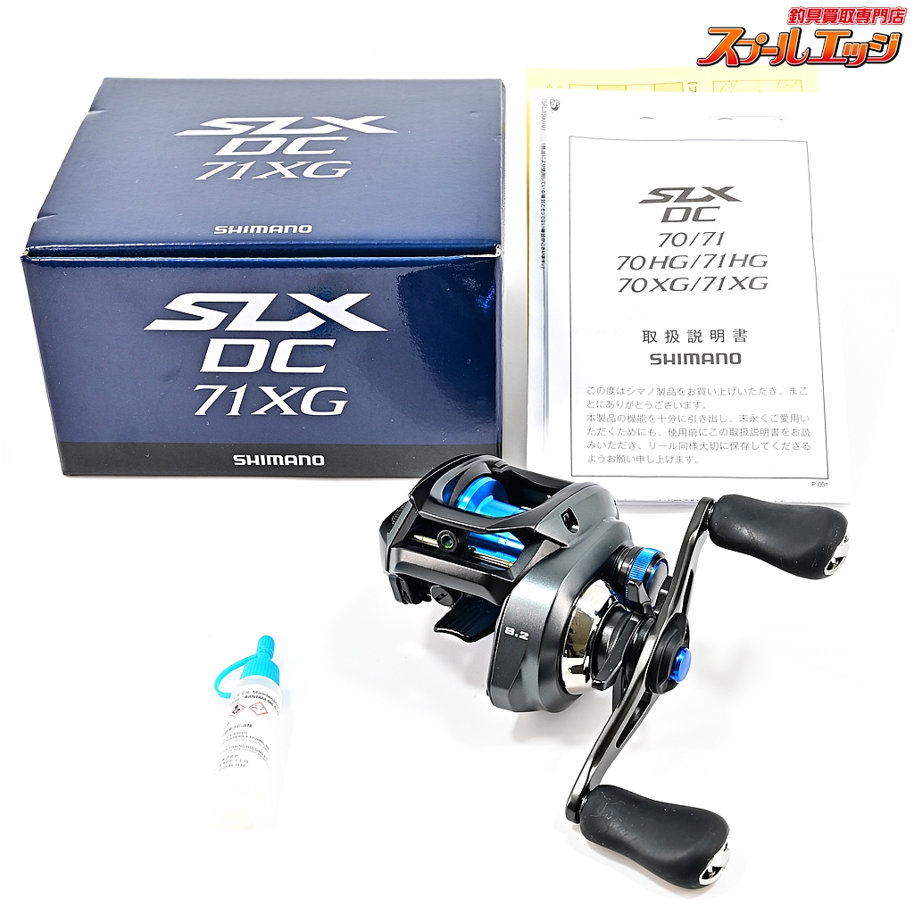 シマノ ベイトリール SLX DC XT 71XG 左 22年モデル