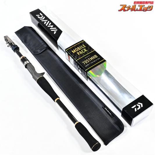 【ダイワ】 15モバイルパック 705TMHB 振出 モバイルパックロッド DAIWA MOBILE PACK アジ メバル カサゴ K_098