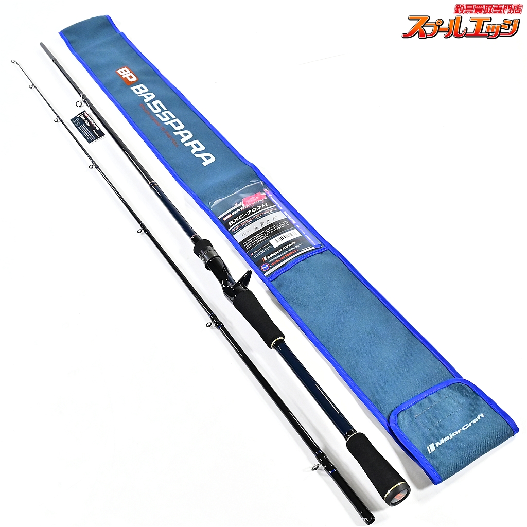 【メジャークラフト】 バスパラ BXC-702X Major Craft BASSPARA バス ベイトモデル K_154
