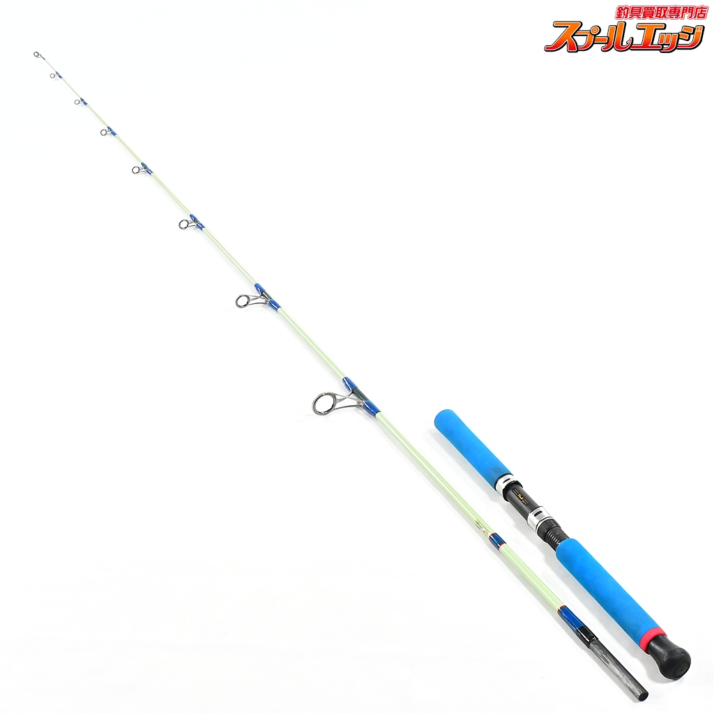 【パームス】 コーラルスター CGP-708i PALMS Coralstar ブリ ヒラマサ カンパチ K_219