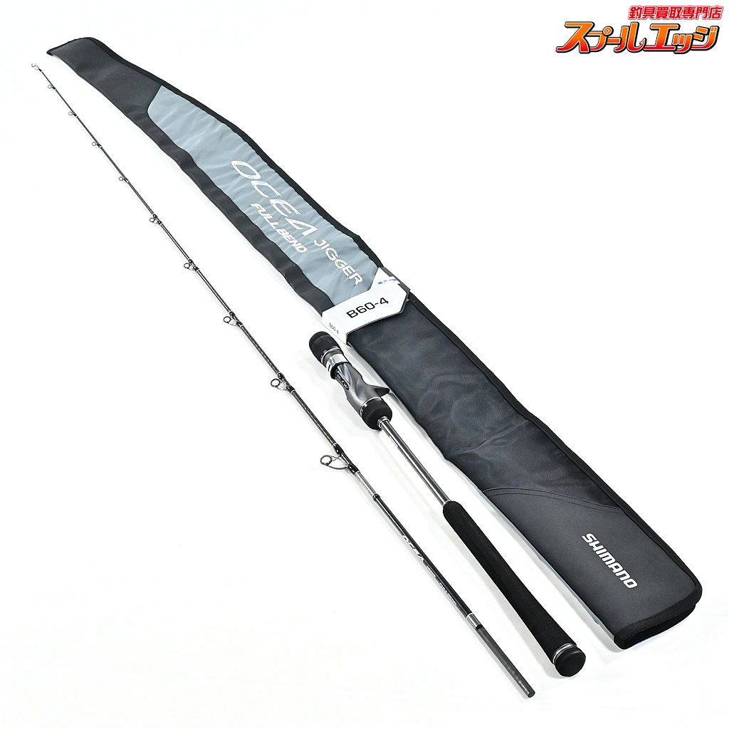 【シマノ】 22オシアジガー フルベンド B60-4 SHIMANO OCEA JIGGER FULL BEND キハダマグロ ブリ ヒラマサ K_185