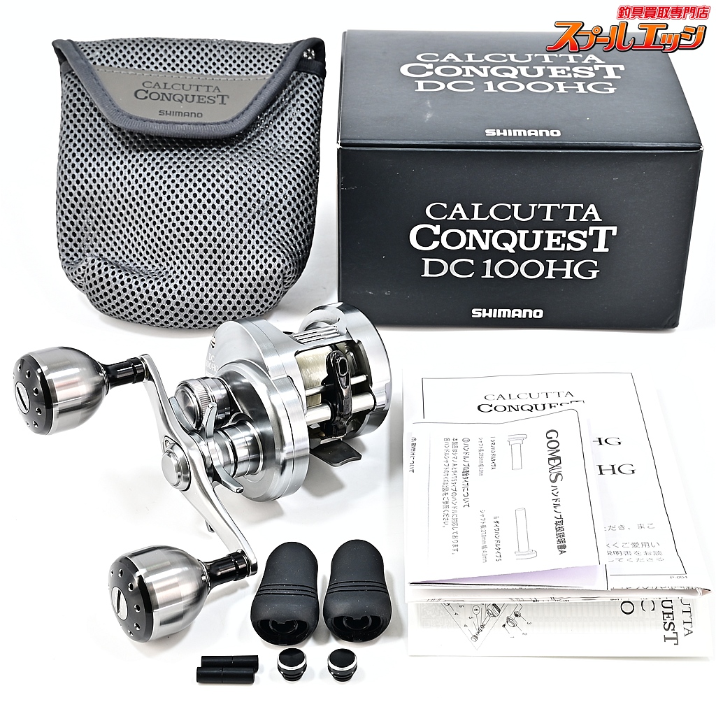 【シマノ】 20カルカッタコンクエストDC 100HG ゴメクサスA30カスタムハンドルノブ装着 SHIMANO CALCUTTA CONQUEST