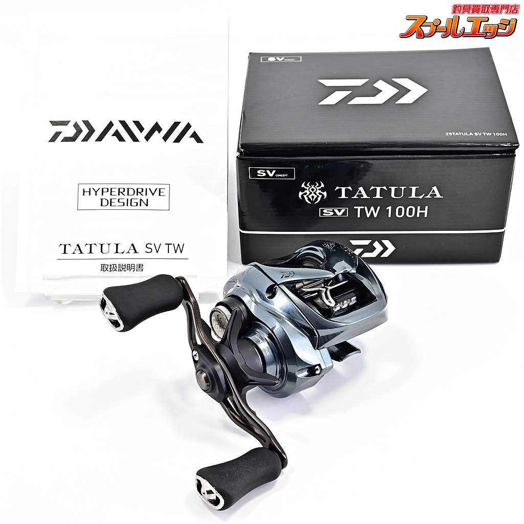 【ダイワ】 25タトゥーラ SV TW 100H DAIWA TATULA