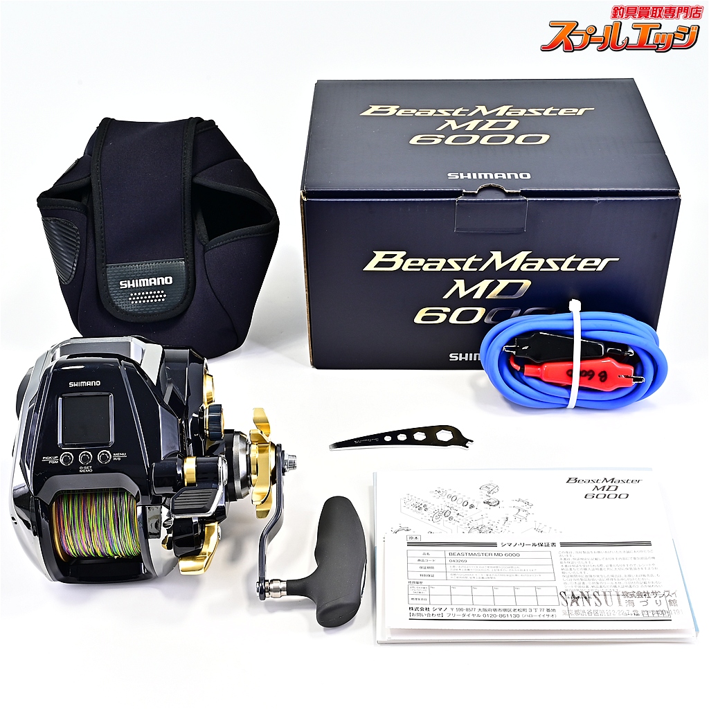 【シマノ】 22ビーストマスター MD6000 使用距離4.3km 使用14.3時間 SHIMANO BEAST MASTER
