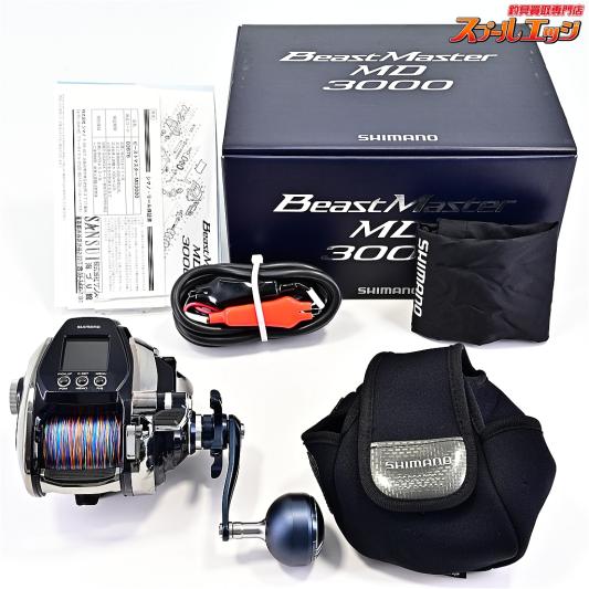 【シマノ】 20ビーストマスター MD3000 使用距離3.9km 使用14.1時間 SHIMANO BEAST MASTER