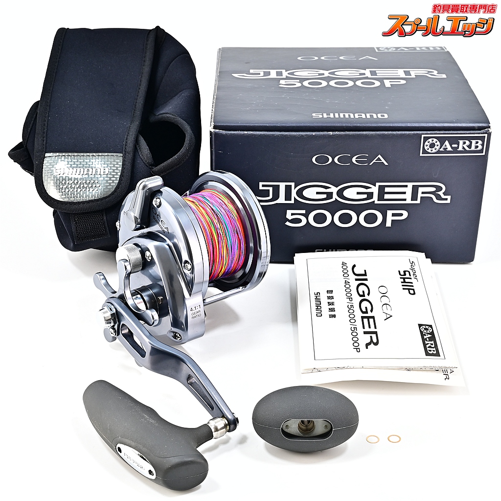 【シマノ】 オシアジガー 5000P 右ハンドル 未使用PEライン6号300m装着 SHIMANO OCEA JIGGER