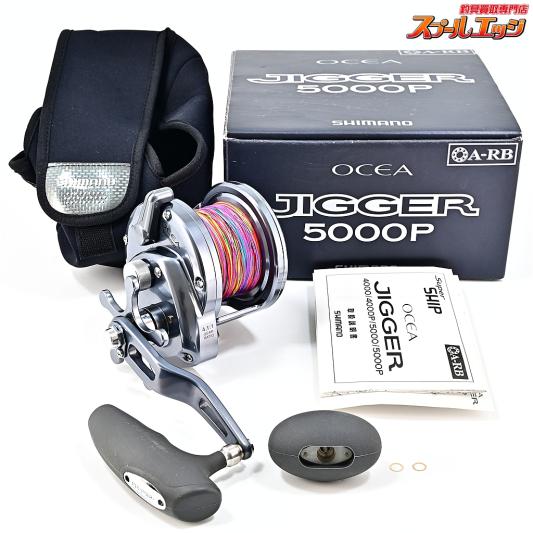 【シマノ】 オシアジガー 5000P 右ハンドル 未使用PEライン6号300m装着 SHIMANO OCEA JIGGER