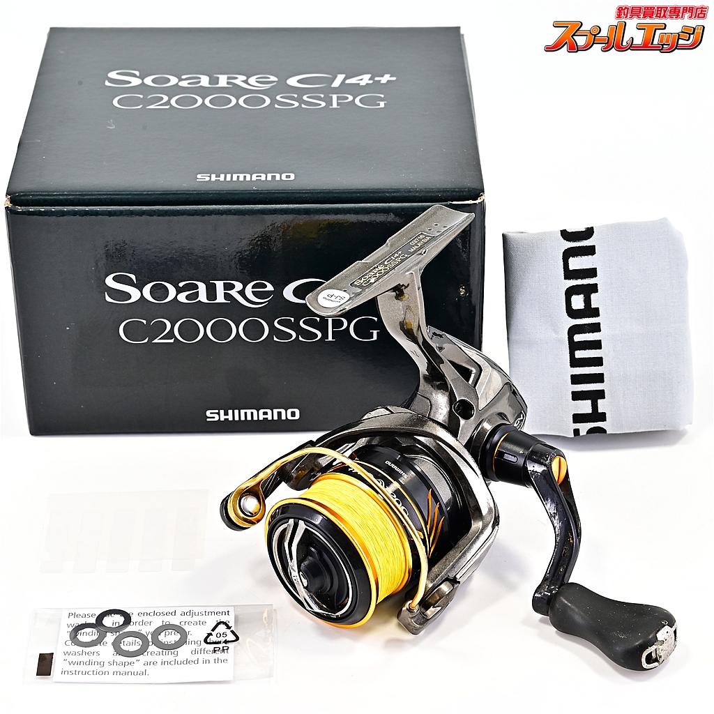 【シマノ】 17ソアレ CI4+ C2000SSPG SHIMANO Soare