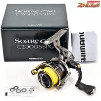 【シマノ】 17ソアレ CI4+ C2000SSPG SHIMANO Soare