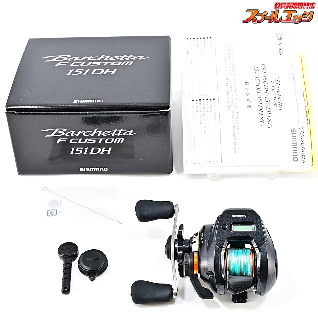 【シマノ】 20バルケッタ Fカスタム 151DH SHIMANO Barchetta F-CUSTOM