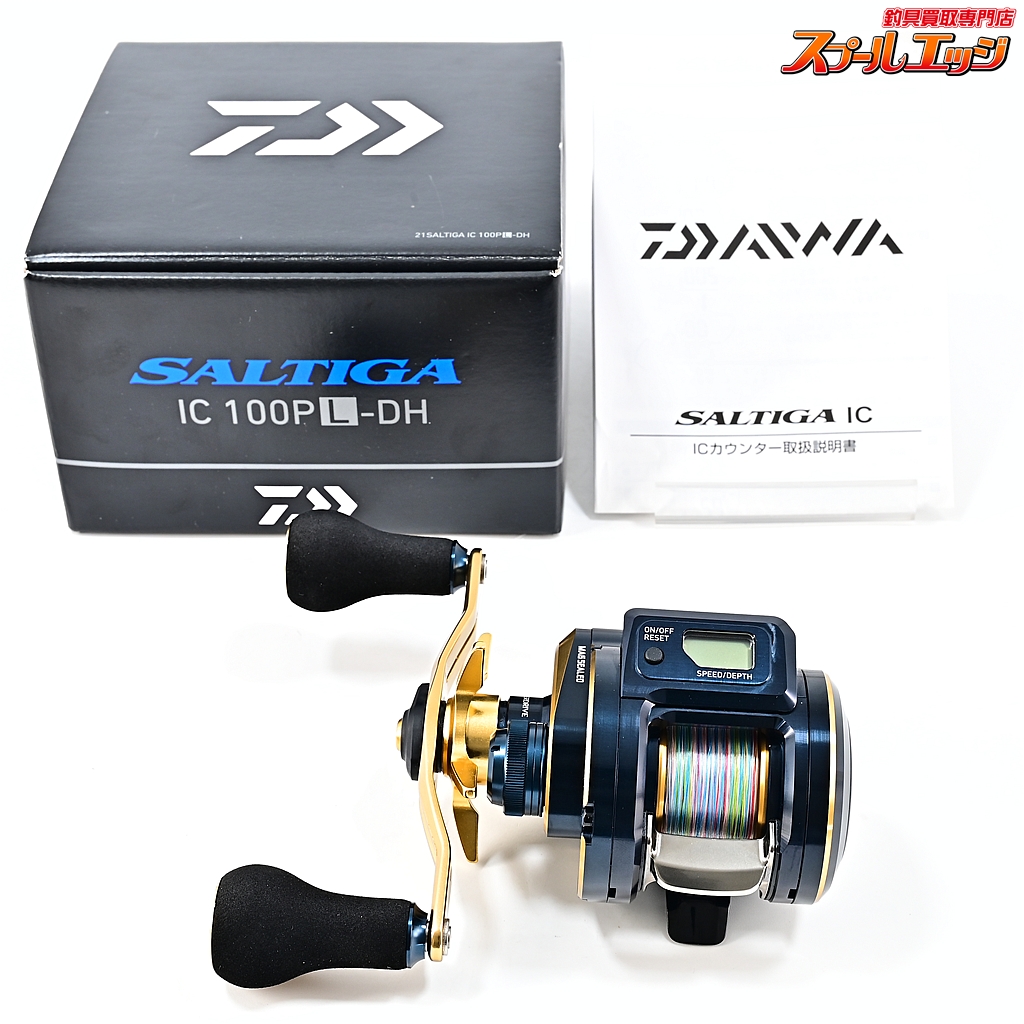 【ダイワ】 21ソルティガ IC 100PL-DH DAIWA SALTIGA