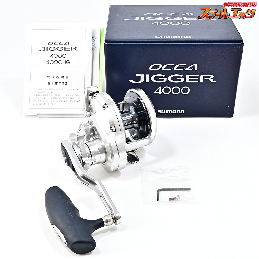 【シマノ】 20オシアジガー 4000 SHIMANO OCEA JIGGER