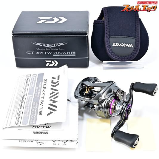 【ダイワ】 19スティーズ CT SV TW 700XHL DAIWA STEEZ