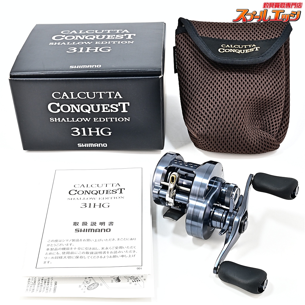 【シマノ】 24カルカッタコンクエスト シャローエディション 31HG SHIMANO CALCUTTA CONQUEST SHALLOW EDITION