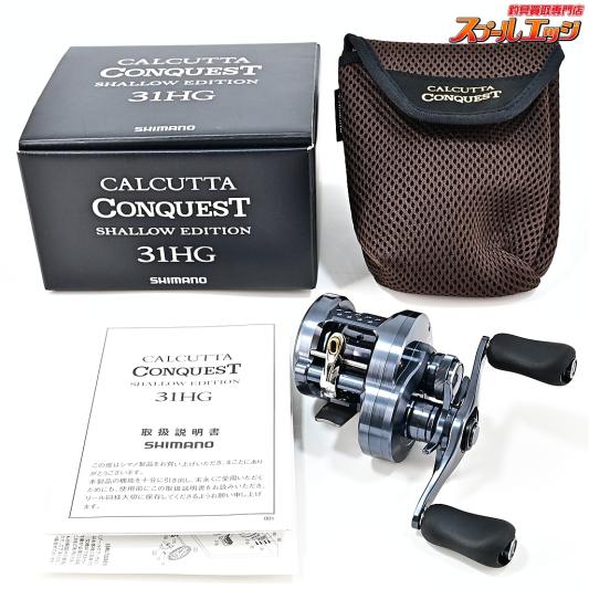 【シマノ】 24カルカッタコンクエスト シャローエディション 31HG SHIMANO CALCUTTA CONQUEST SHALLOW EDITION