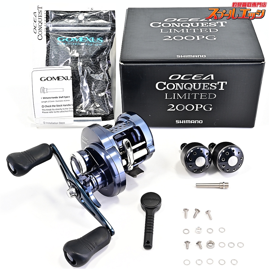 【シマノ】 20オシアコンクエスト リミテッド 200PG SHIMANO OCEA CONQUEST LIMITED LTD