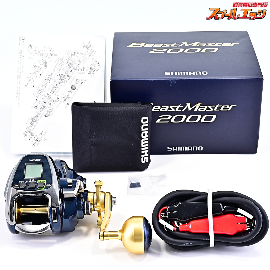 【シマノ】 18ビーストマスター 2000 使用距離11.8km 使用21.5時間 SHIMANO BEAST MASTER