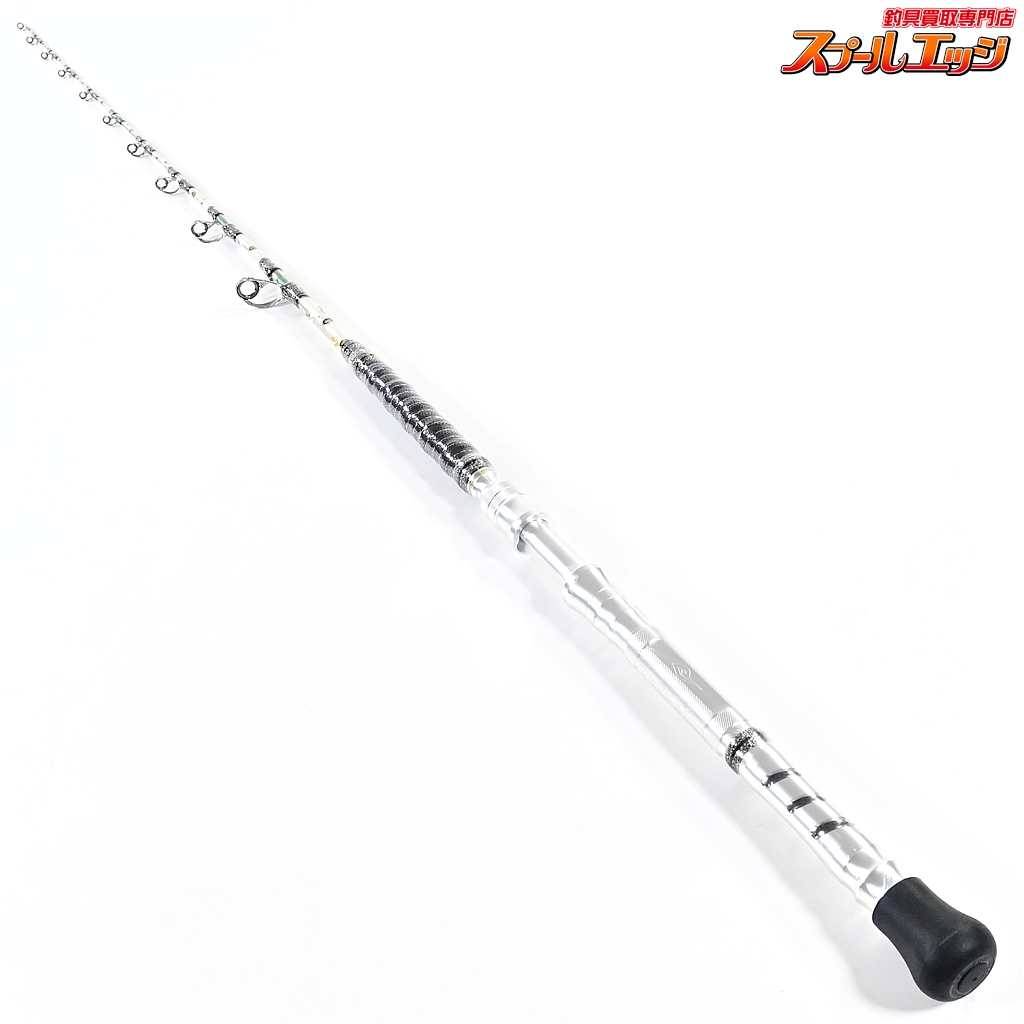 【剛樹】 アルバカーレス S175 GOUKI Albacares キハダマグロ モロコ ヒラマサ K_218