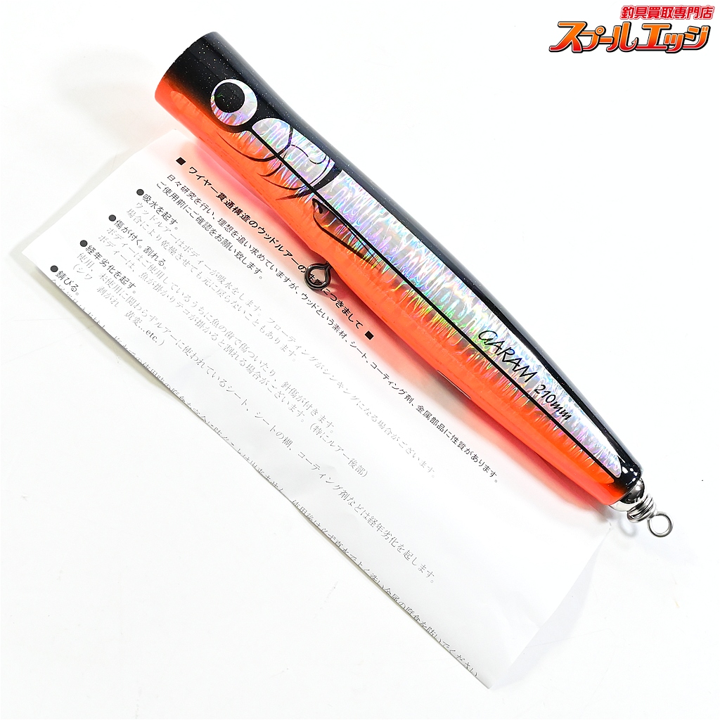 【カーペンター】 ガラム 210 タイプSH Carpenter GARAM 海水用ルアー K_060
