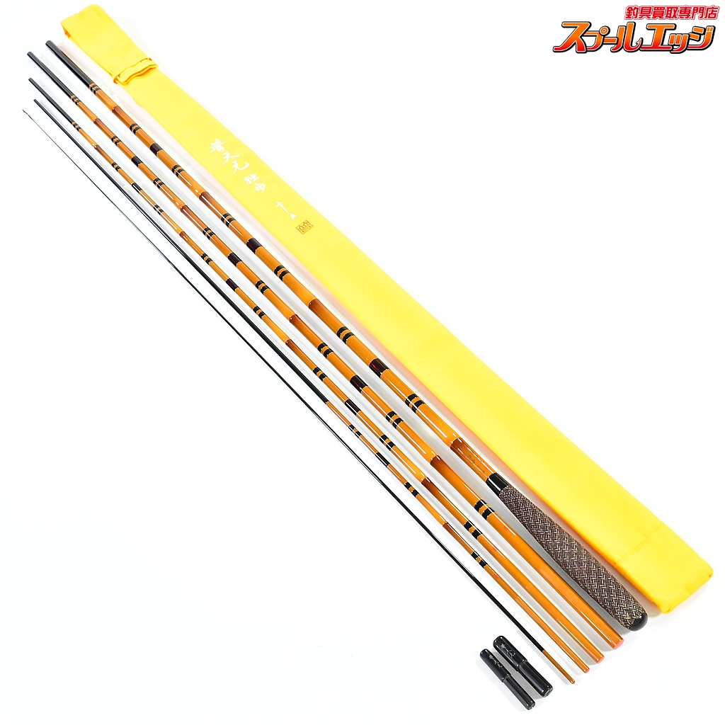 【シマノ】 普天元 独歩 15尺 十五尺 SHIMANO  FUTENGEN DOPPO ヘラブナ K_145