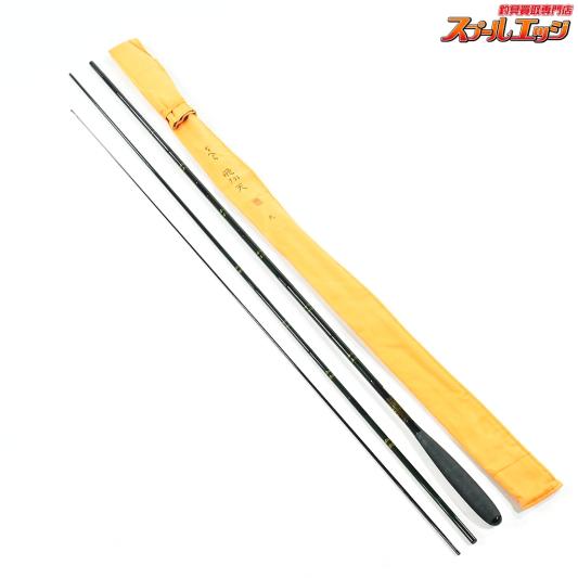 【がまかつ】 がまへら 飛翔天 9尺 GAMAKATSU GAMAHERA HISYOTEN ヘラブナ K_150