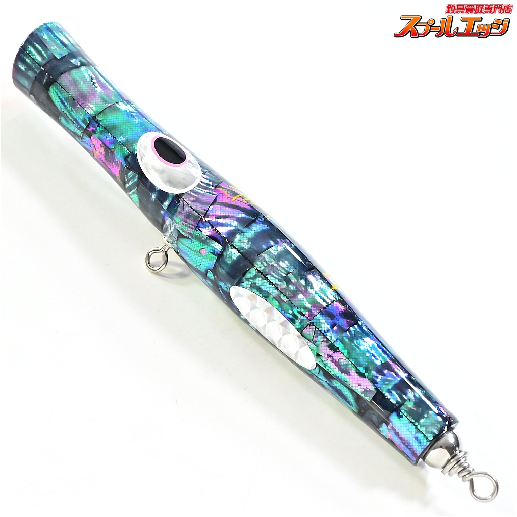 【貝田ルアー】 トランペット 185 アバロン アワビ貼り シェル貼り KAIDA LURE Trumpet 海水用ルアー K_060