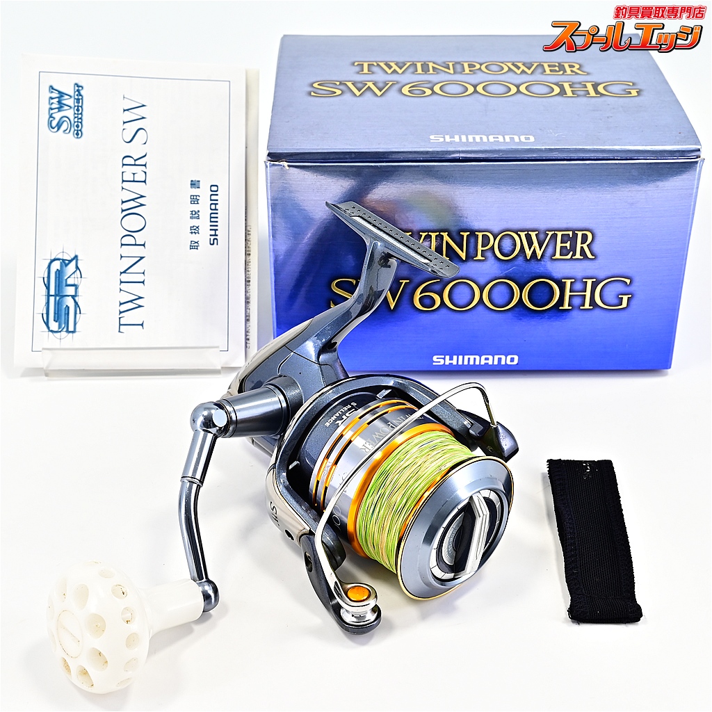 【シマノ】 09ツインパワー SW6000HG 44mm樹脂製カスタムハンドルノブ装着 SHIMANO TWIN POWER