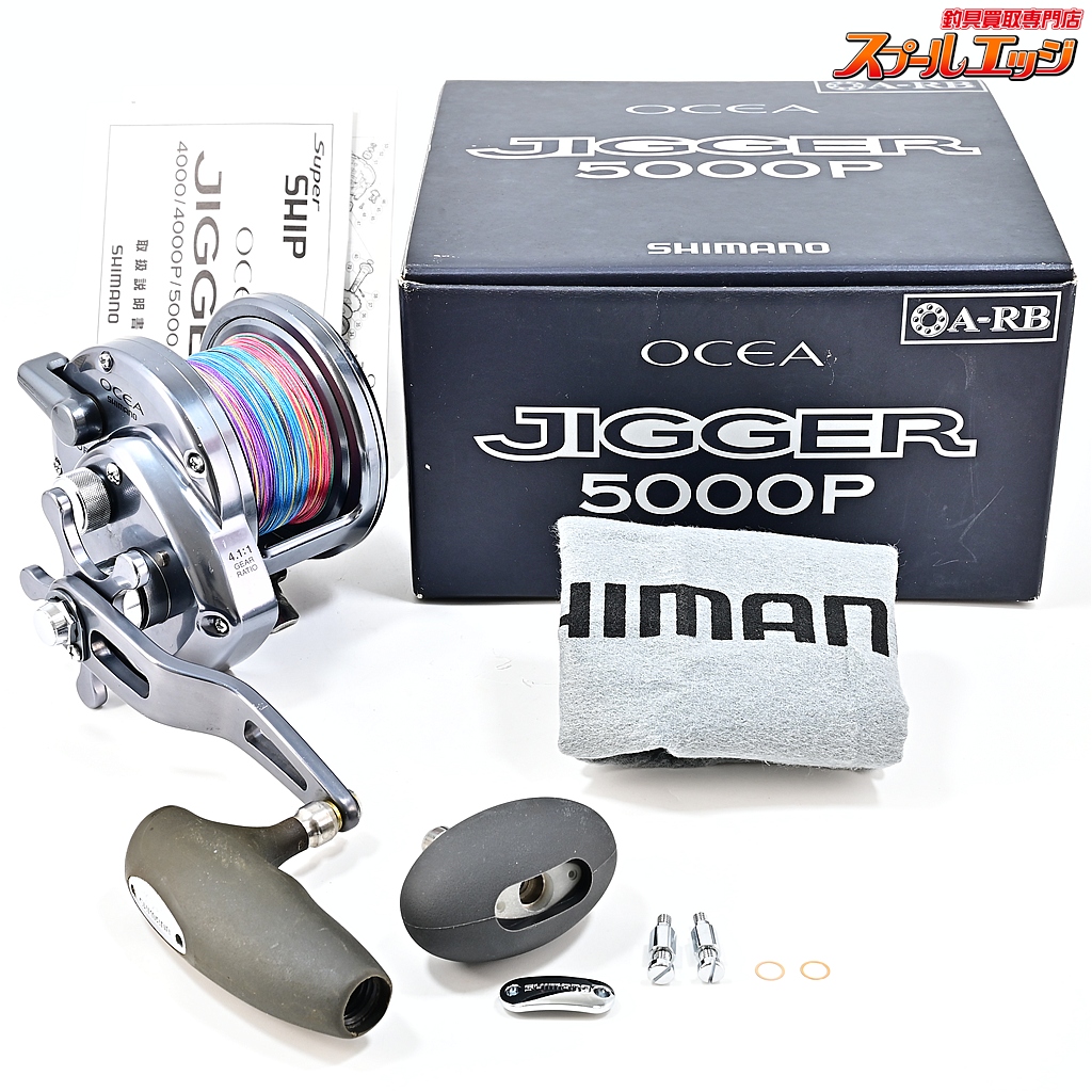 【シマノ】 03オシアジガー 5000P T型パワーハンドルノブ装着 SHIMANO OCEA JIGGER