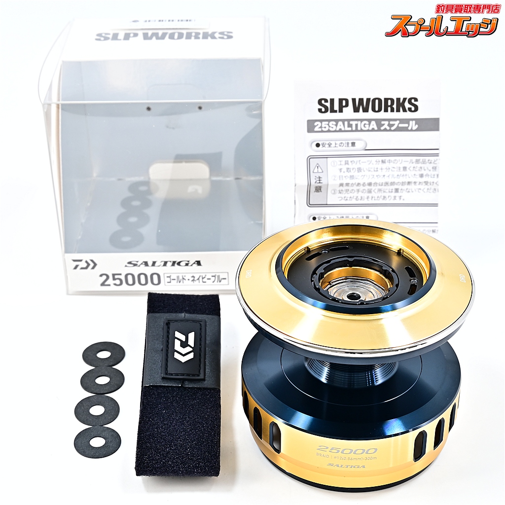 【ダイワxSLPワークス】 25ソルティガ 25000 スプール ゴールド ネイビーブルー DAIWAxSLP-WORKS SALTIGA SPOOL