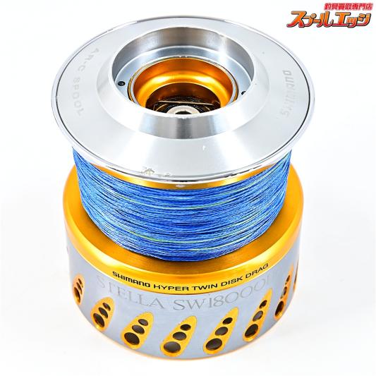 【シマノ】 08ステラ SW18000HG 純正スプール SHIMANO STELLA SPARE SPOOL